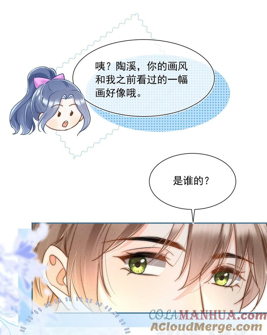 023 你耳机真丢了？12