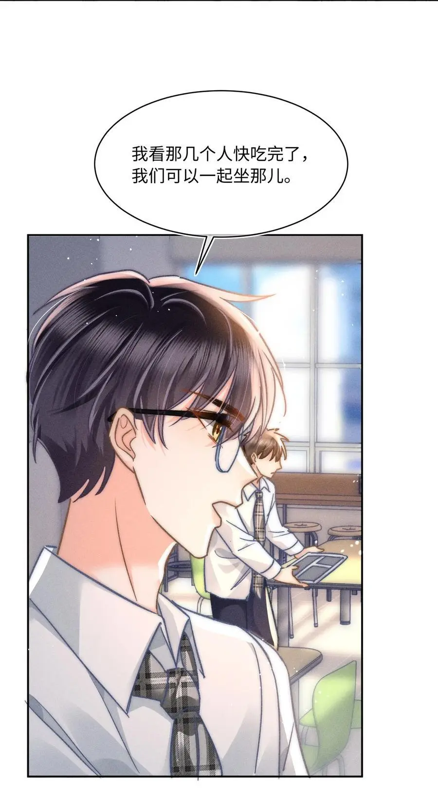 051 我们一人一只？17