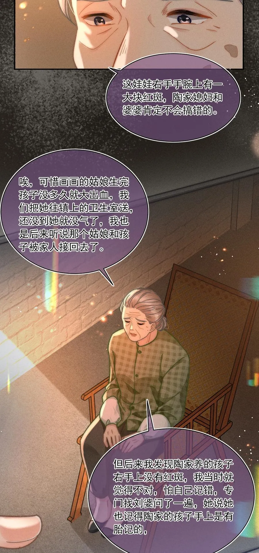 063 是他走到了我身边！19