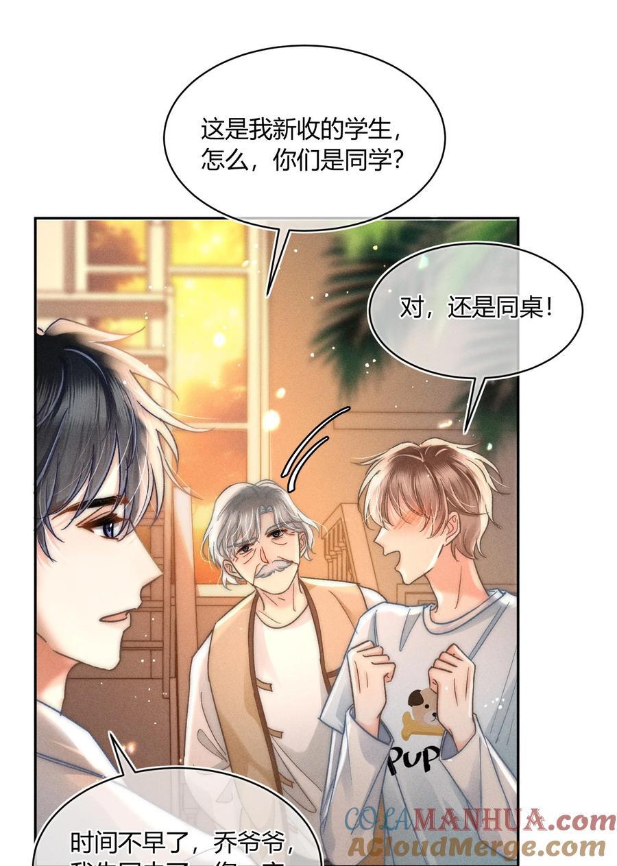 038 现在可以多带一个人走了！26
