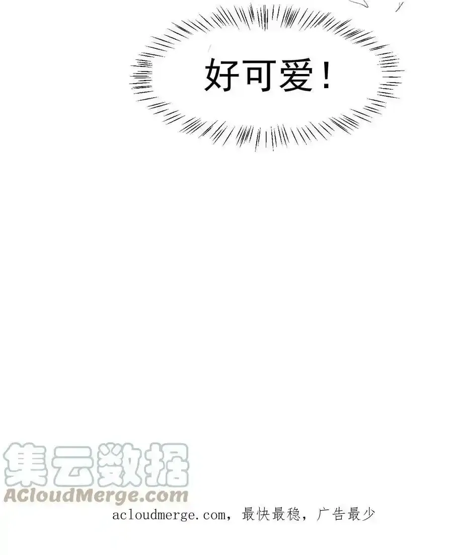 016 可恶，被他装到了！54