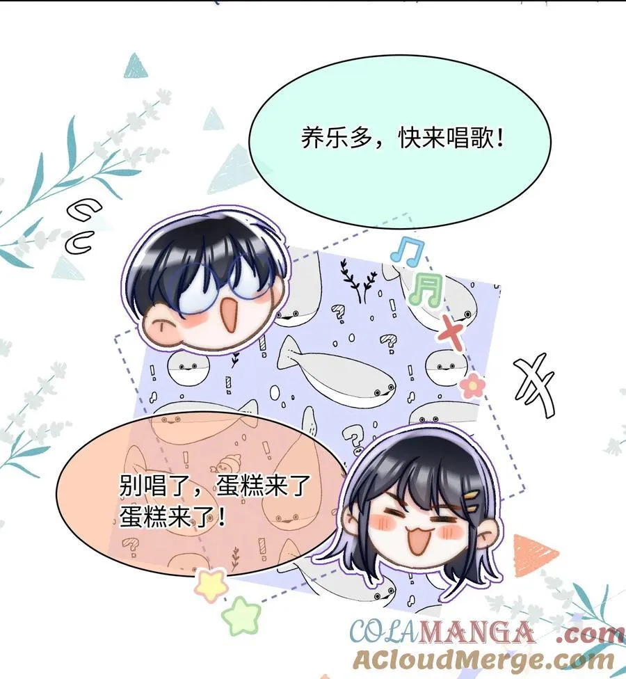 057 你来啦！12