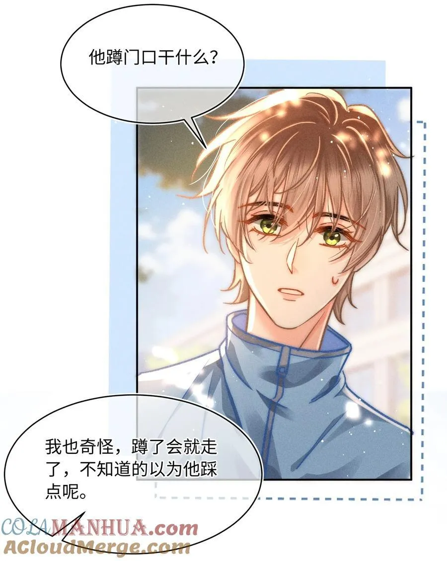 056 来者不善？6