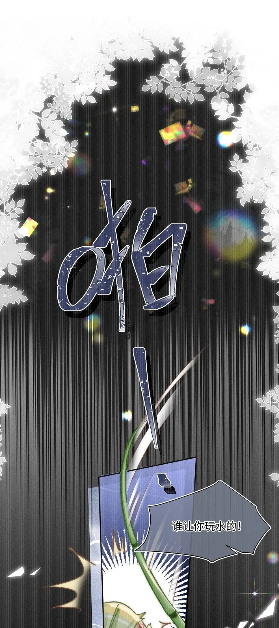 061 这个床太小了3