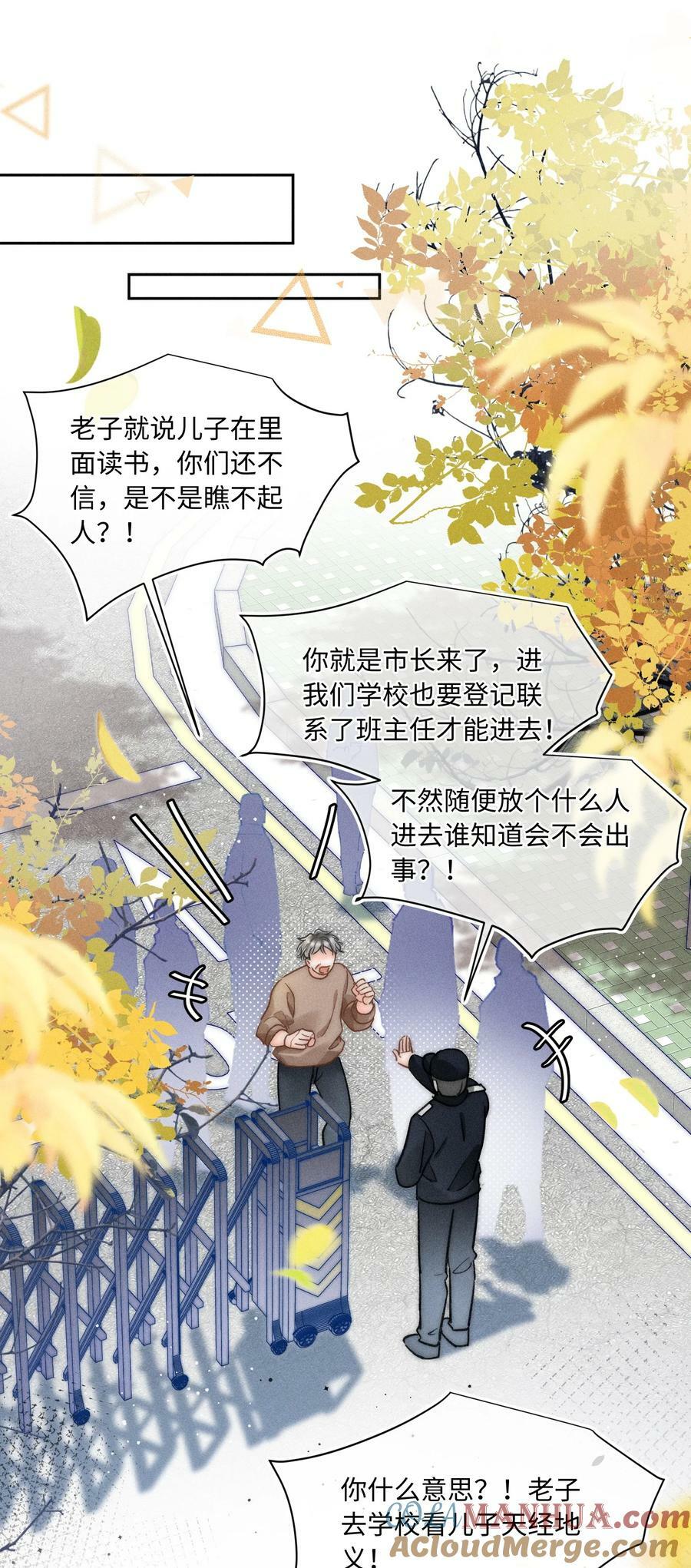 029 天经地义？！10