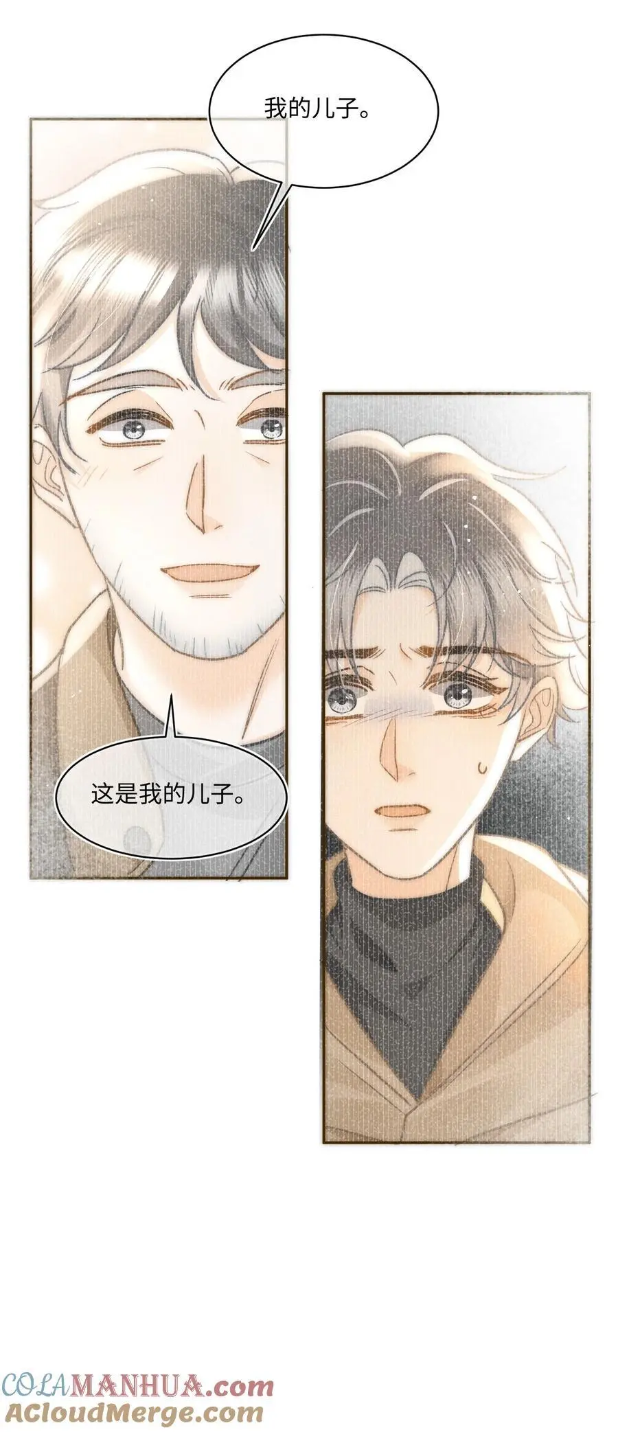 053 是很漂亮！2