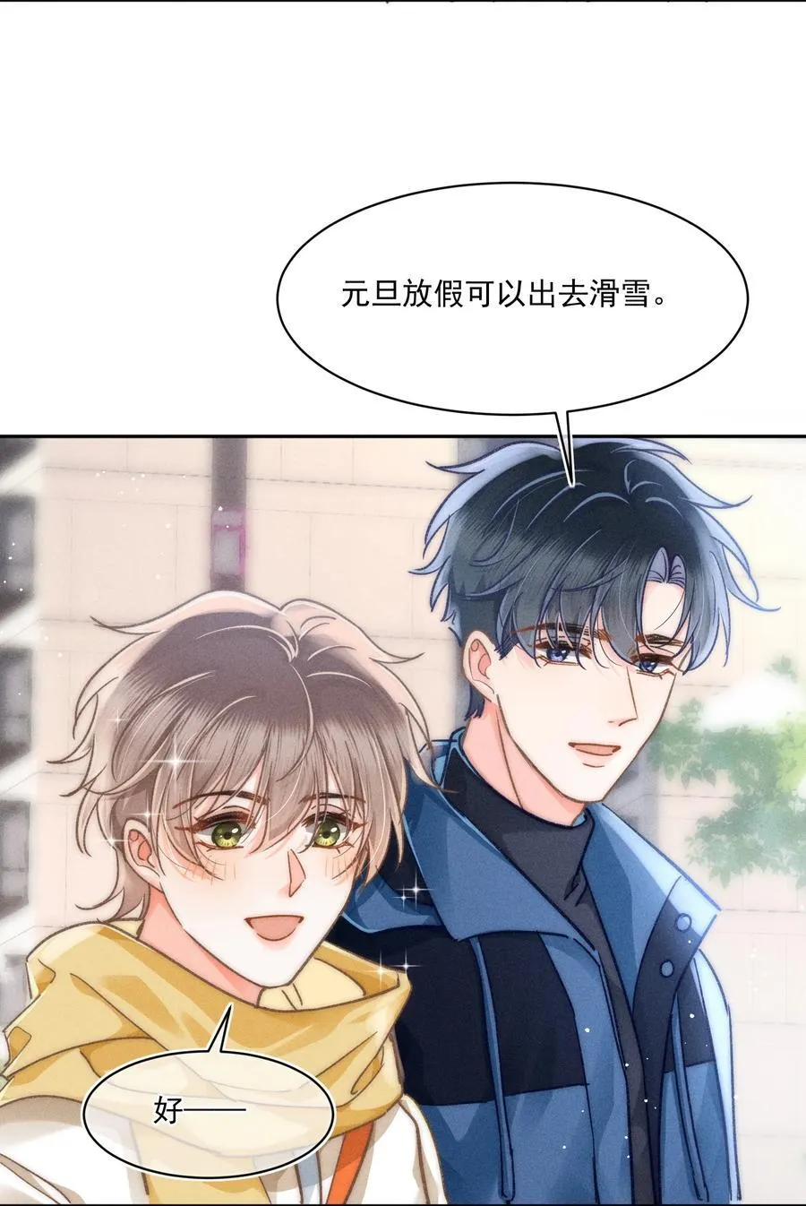 068 给他一个家！21