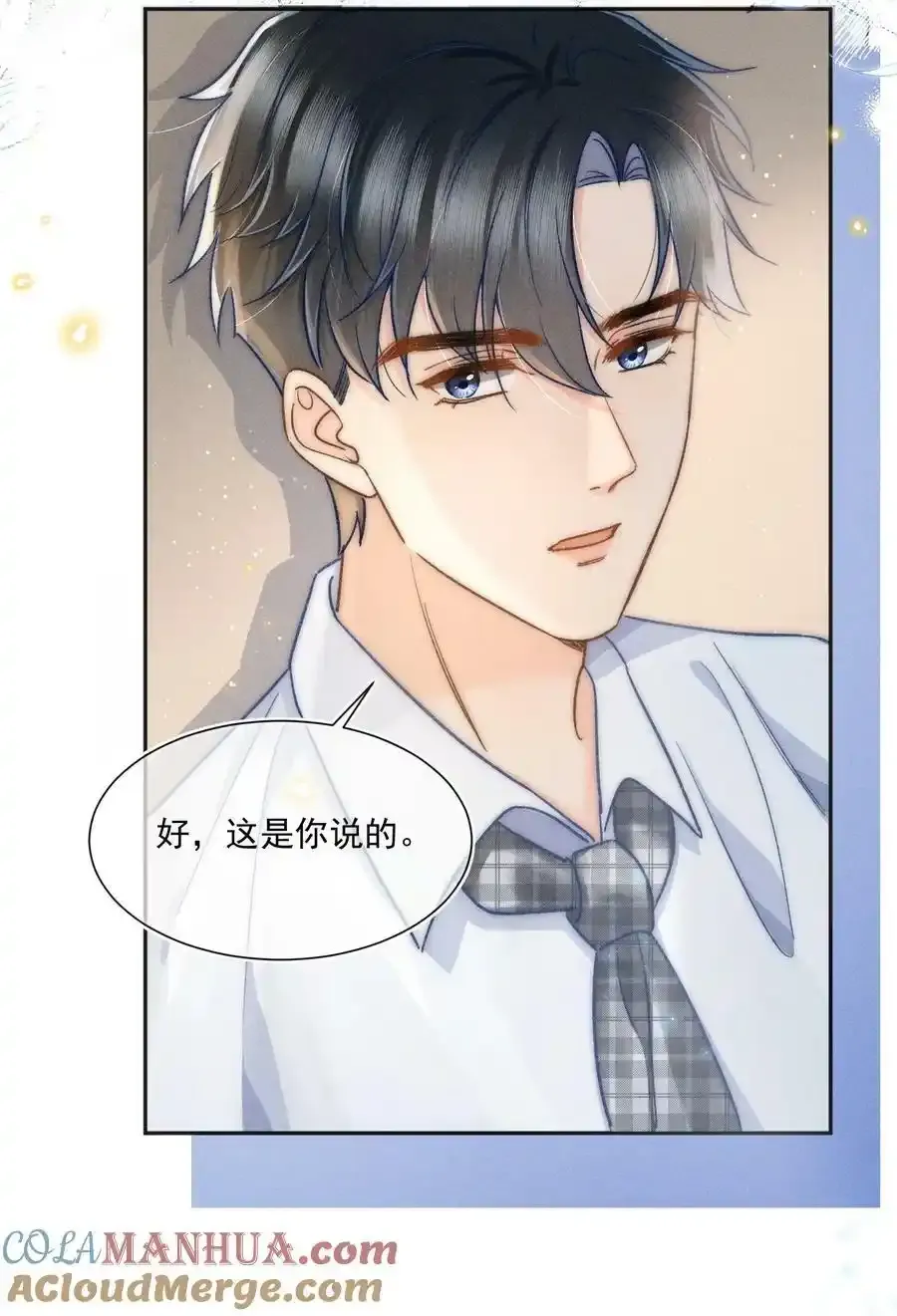 020 吃醋了？！39