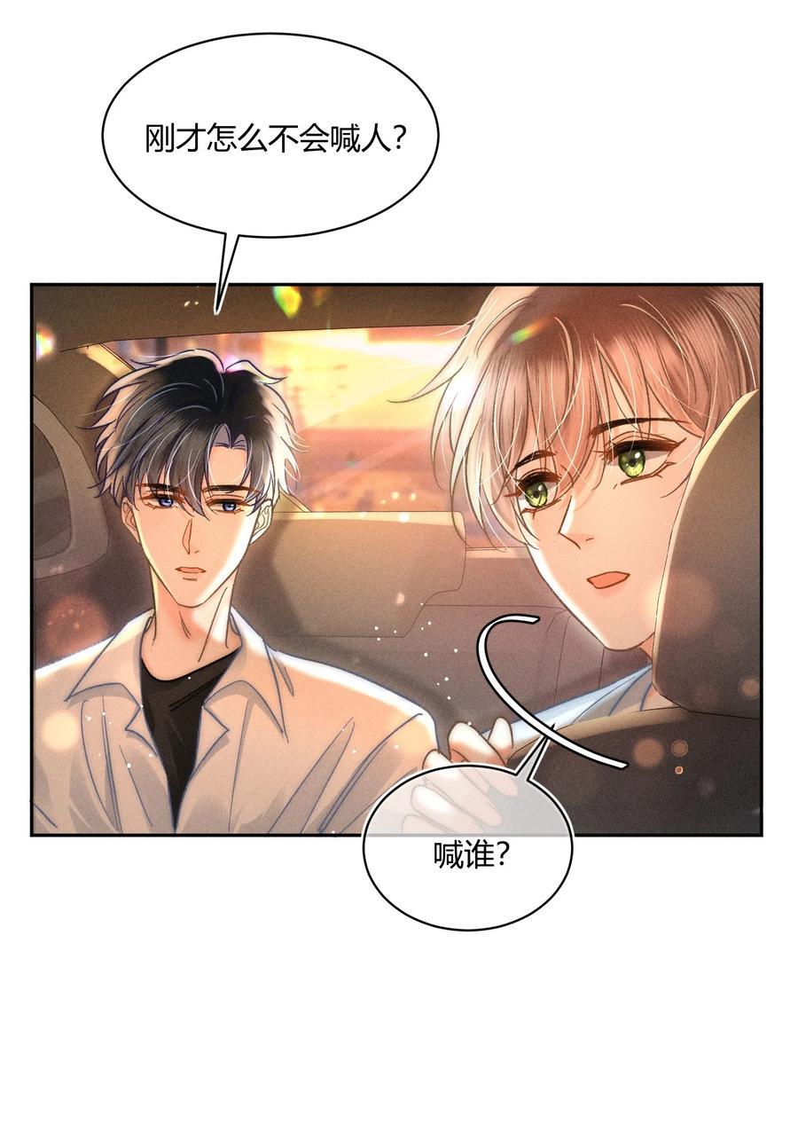 038 现在可以多带一个人走了！35
