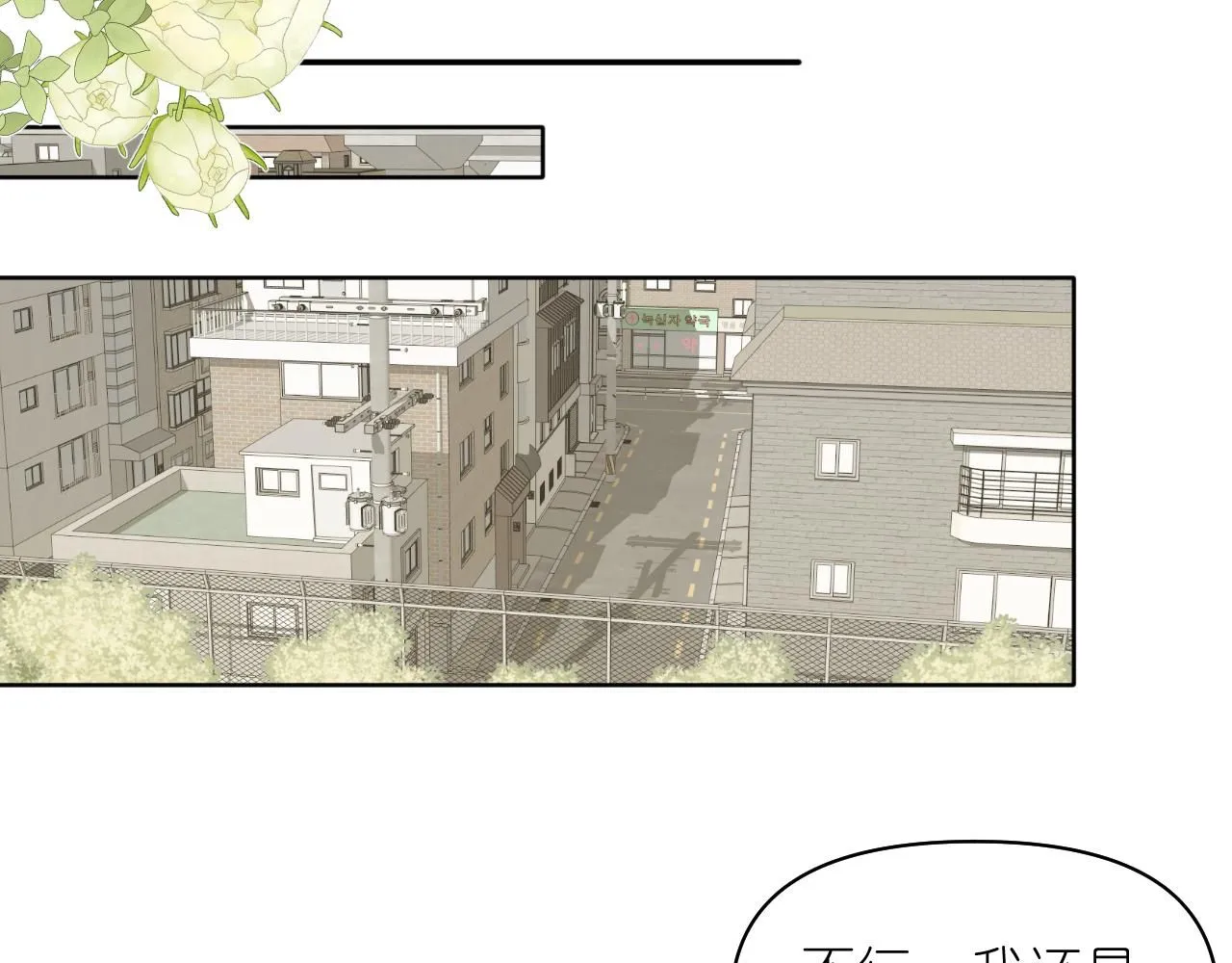 第13话 微妙且尴尬的氛围64