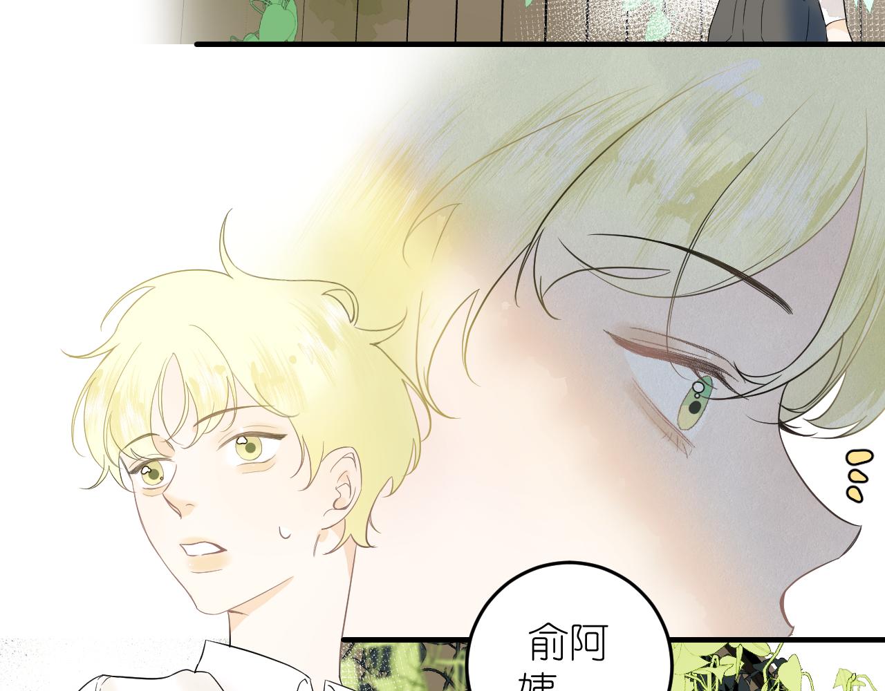 第3话     你是不是忘了35