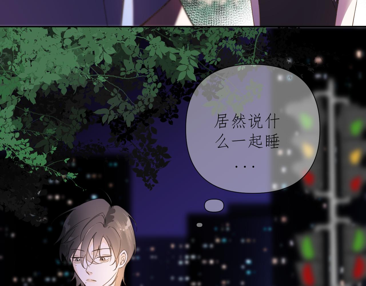 第3话     你是不是忘了8