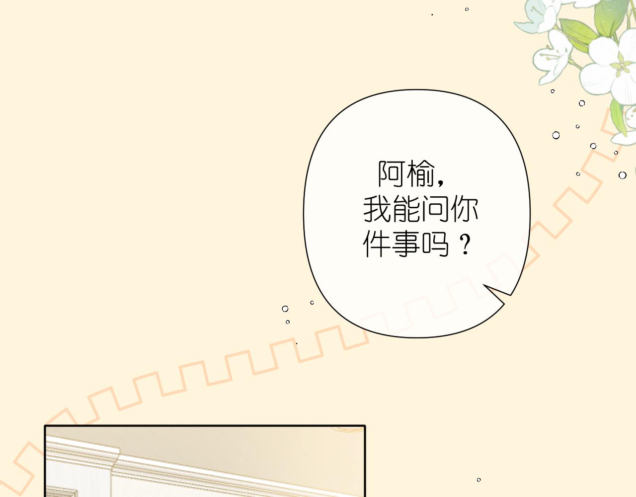 打火机与夕阳20