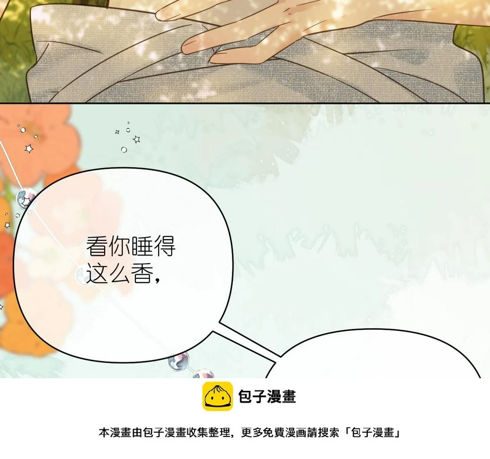 第8话 午后自白149