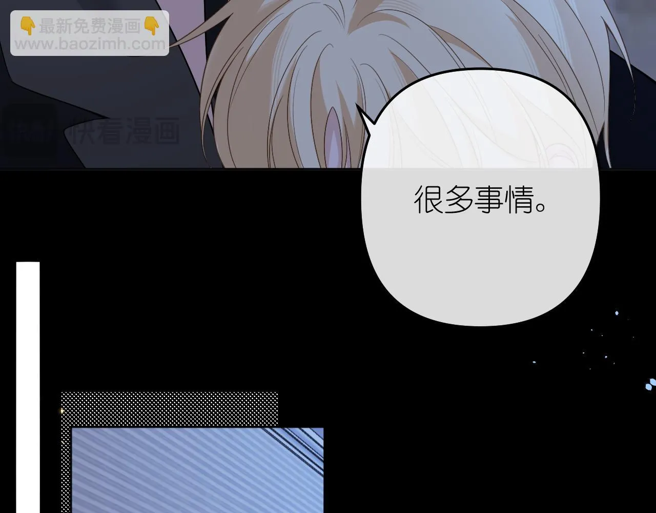 第39话 等一下32