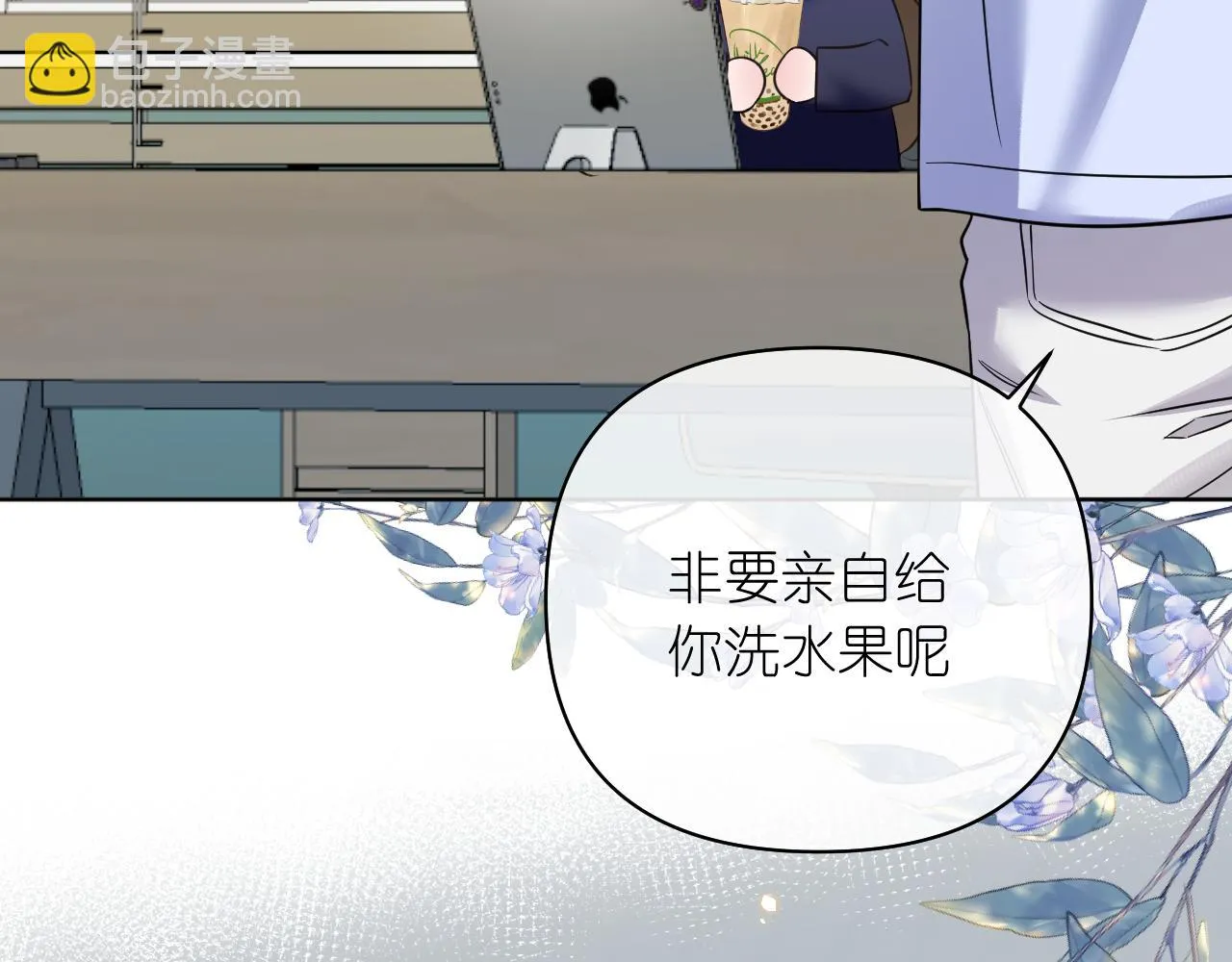 第37话 助攻34
