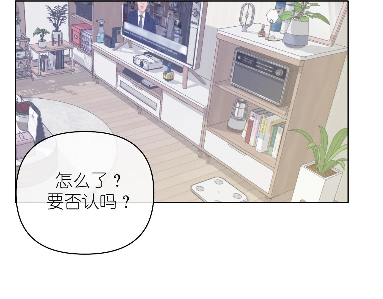 第15话  自私鬼14