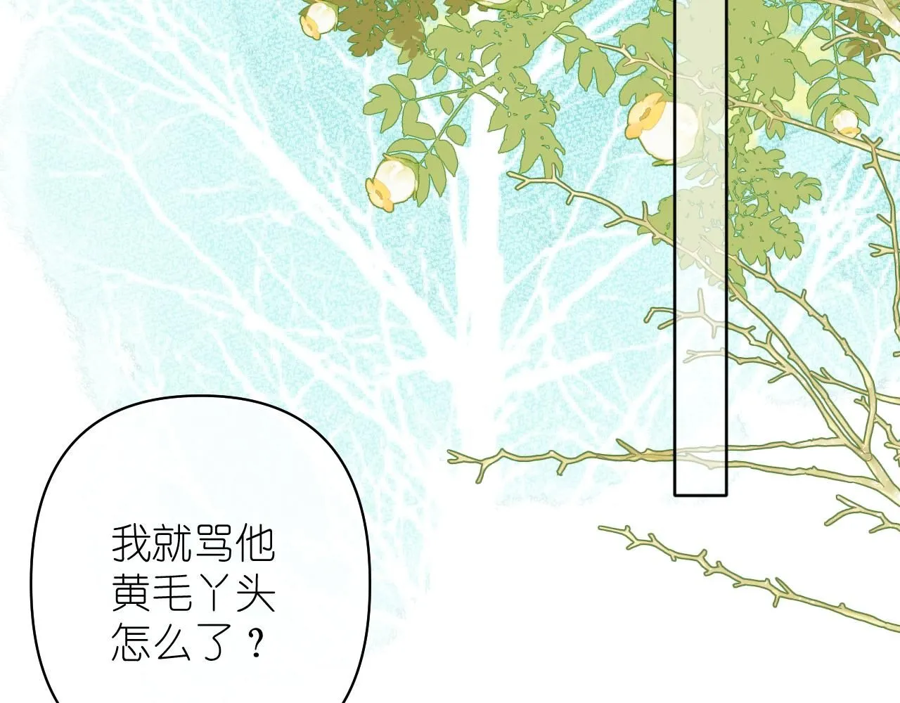 第16话 不要止步于此5