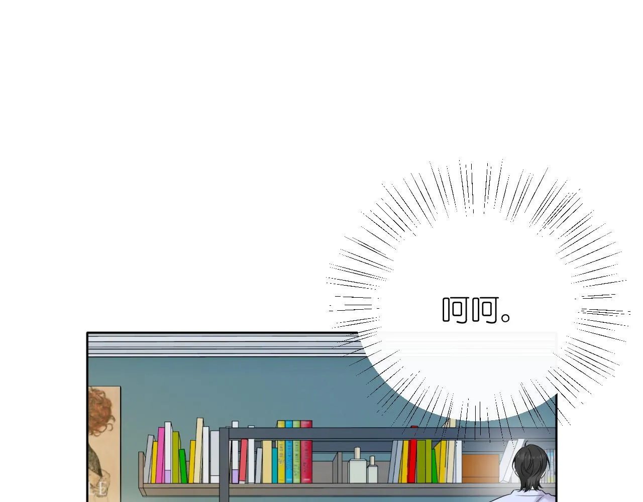 第37话 助攻45