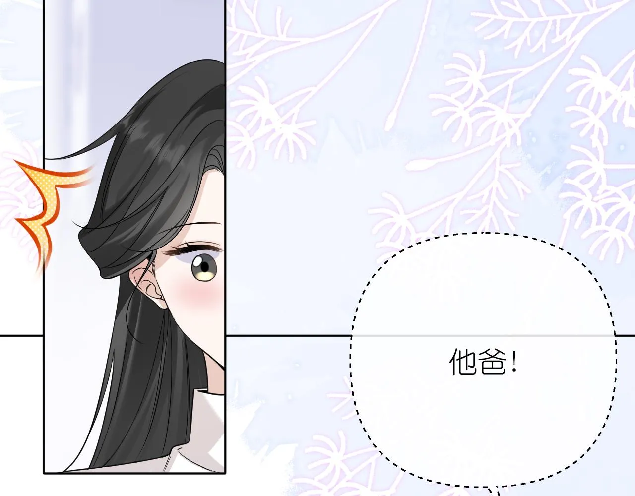 第39话 等一下6