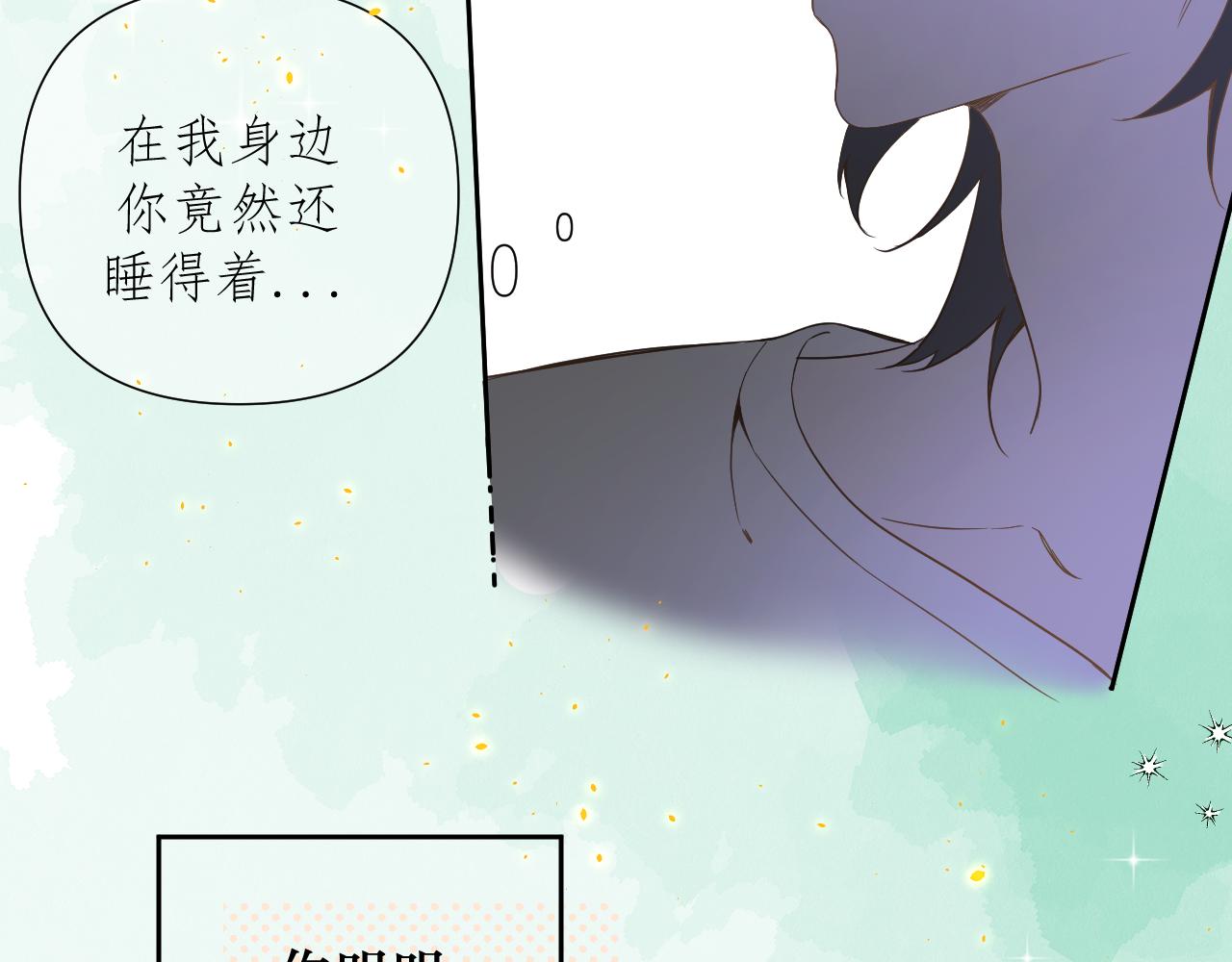 第3话     你是不是忘了85