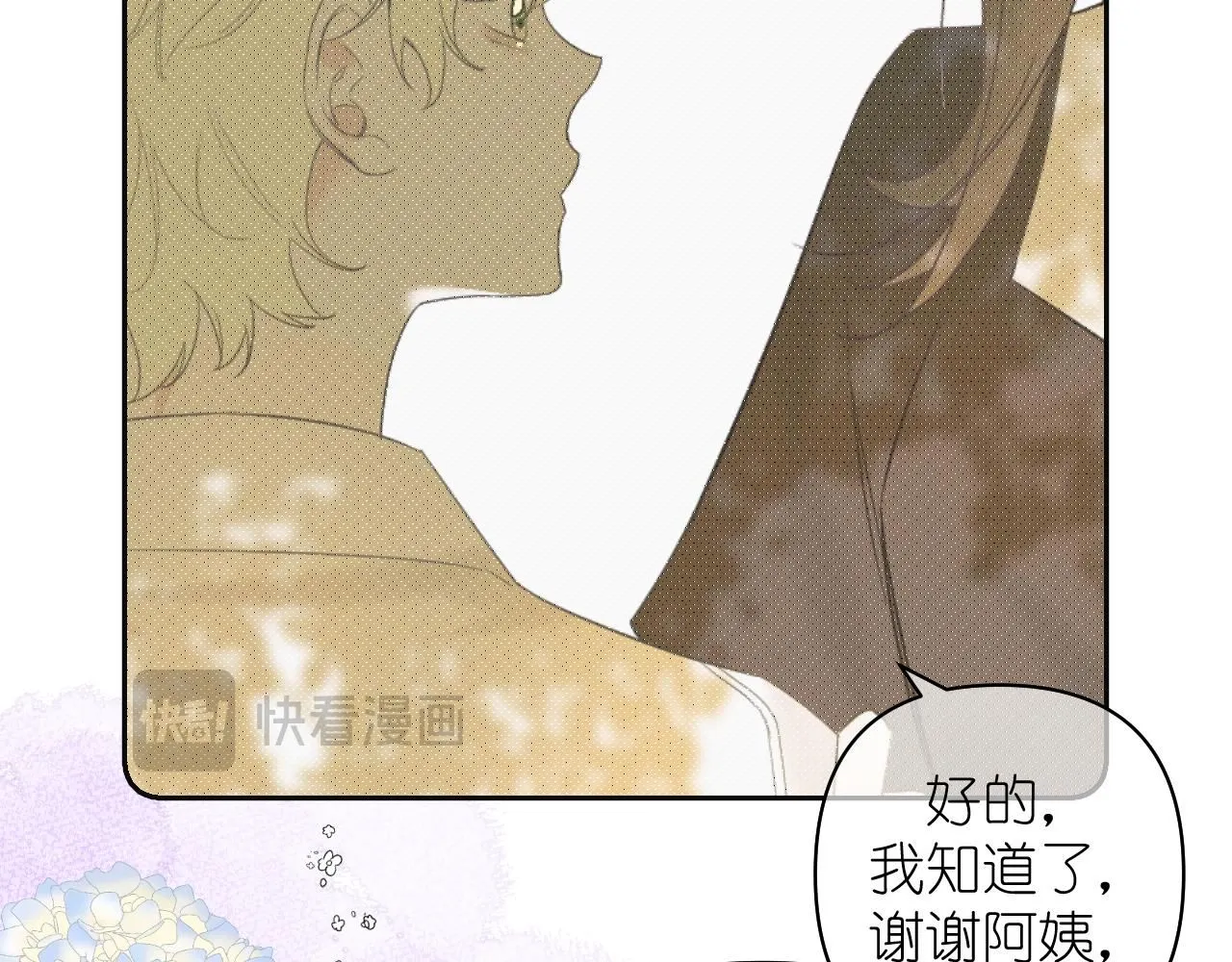 第16话 不要止步于此22
