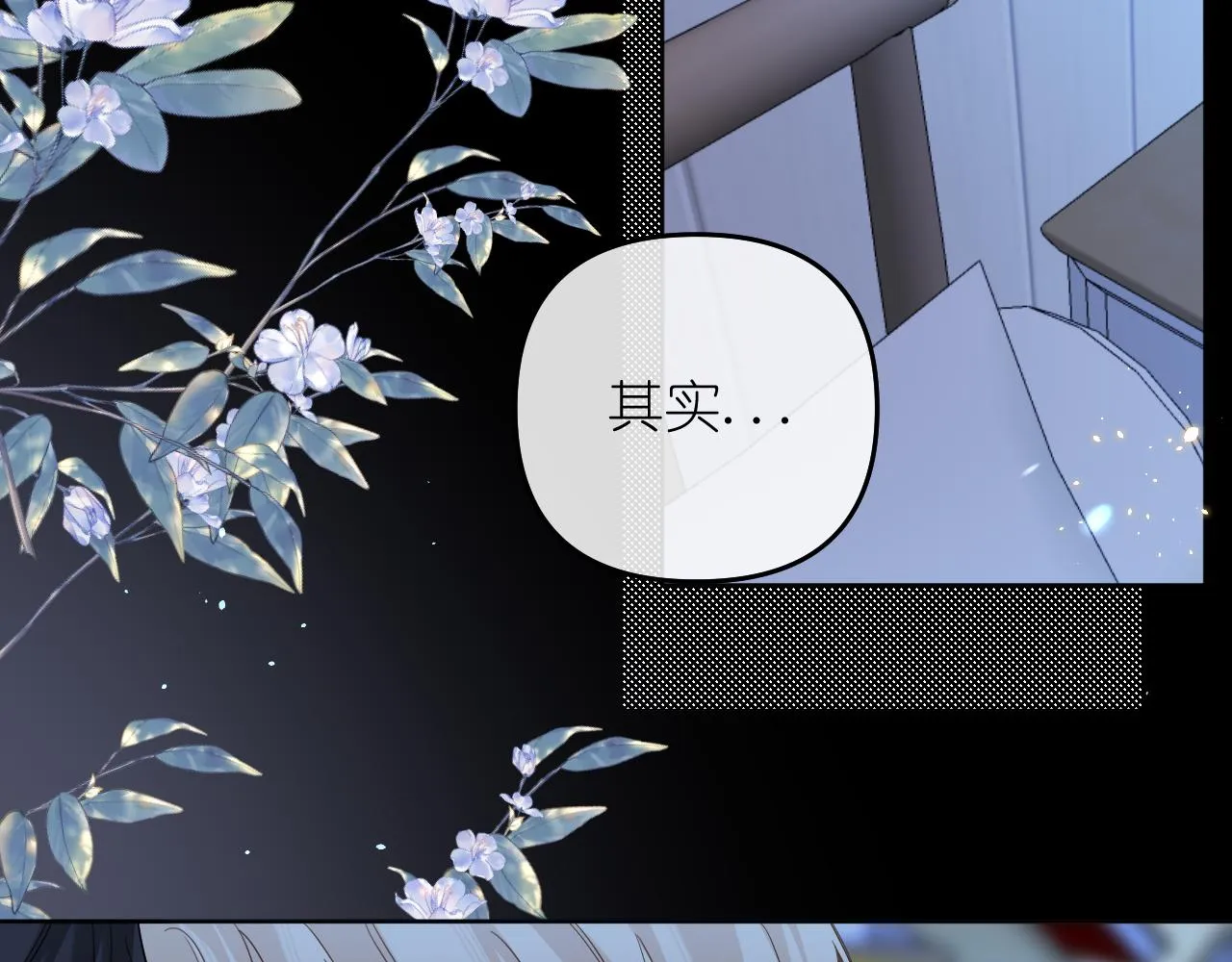 第39话 等一下34
