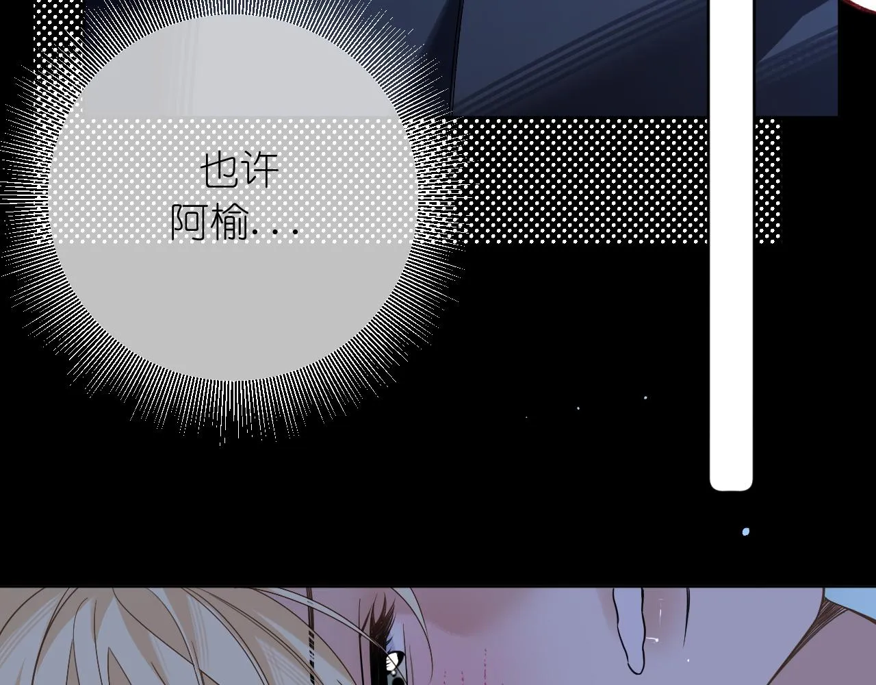 第39话 等一下51