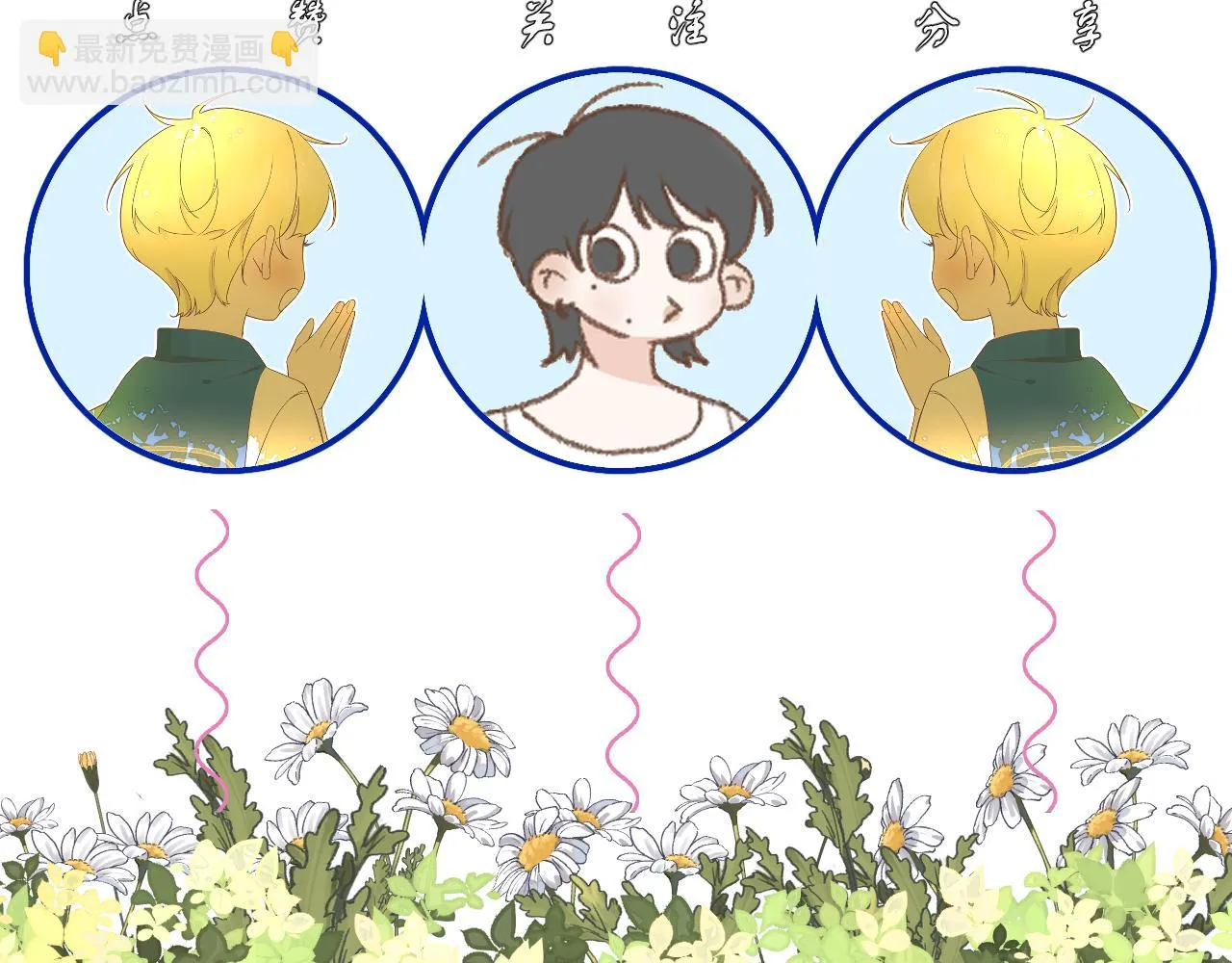第34话 希望大家知道84
