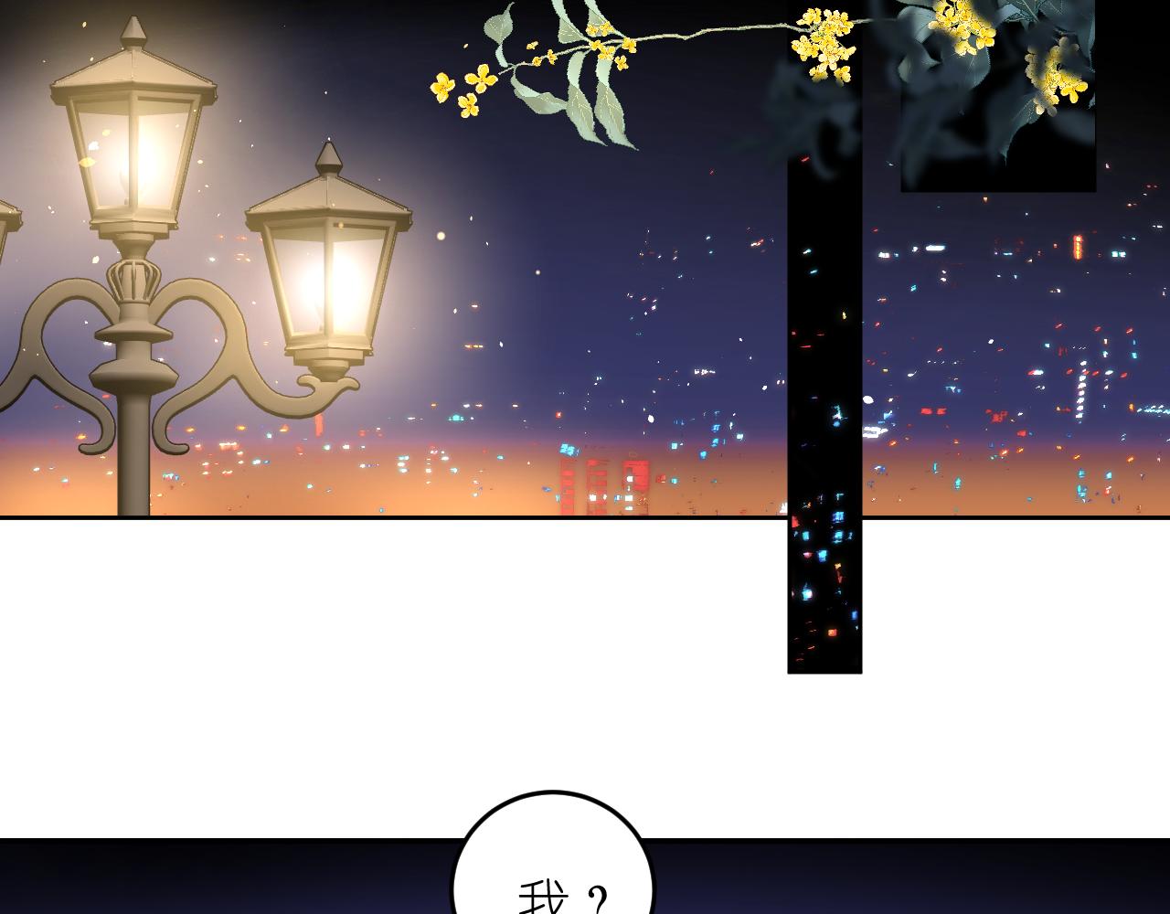 第3话     你是不是忘了19