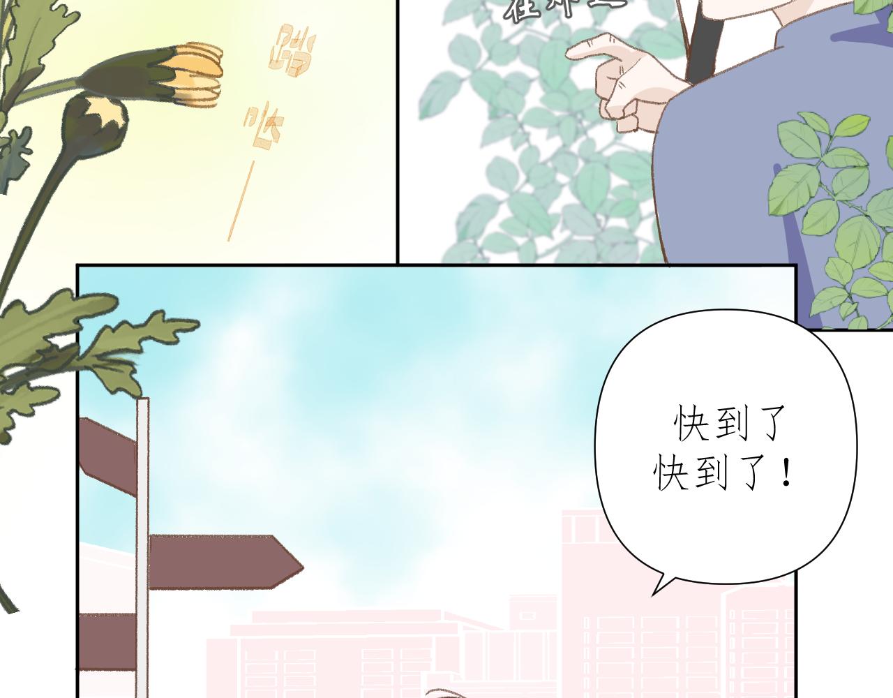 第1话     重逢58