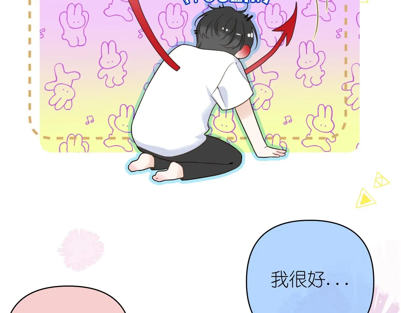 10 空气潮湿51