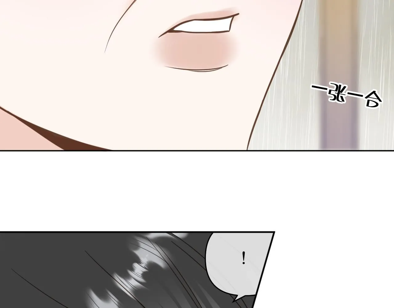 第14话 揭穿62