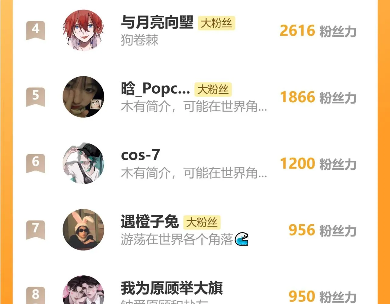 10 空气潮湿89