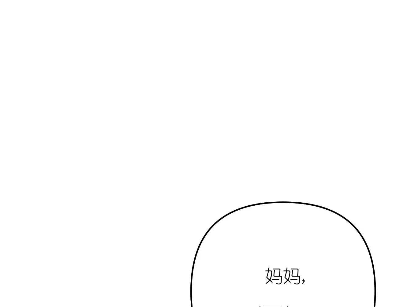 第41话 奇怪60