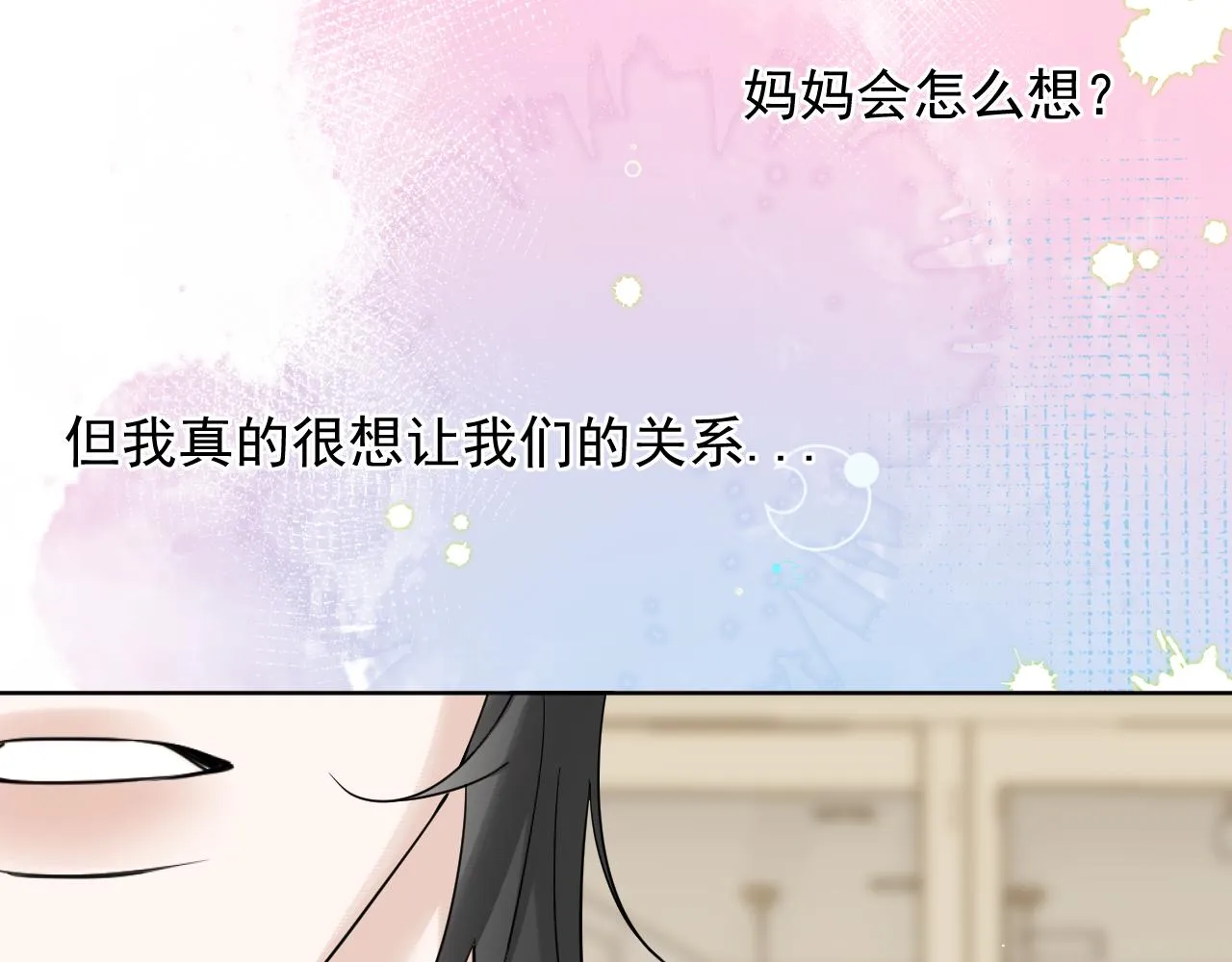 第41话 奇怪38