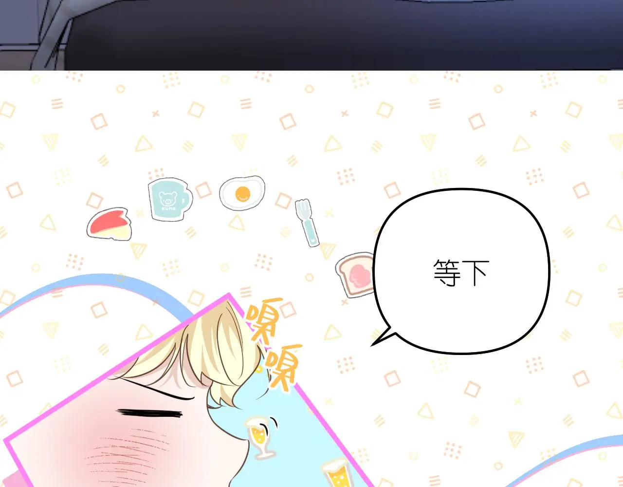 第25话 别想跑33