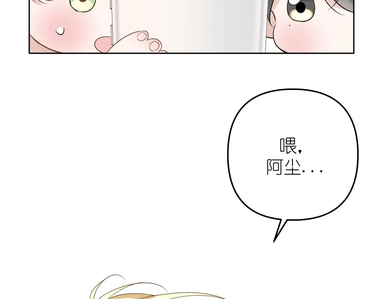 第29话 花46