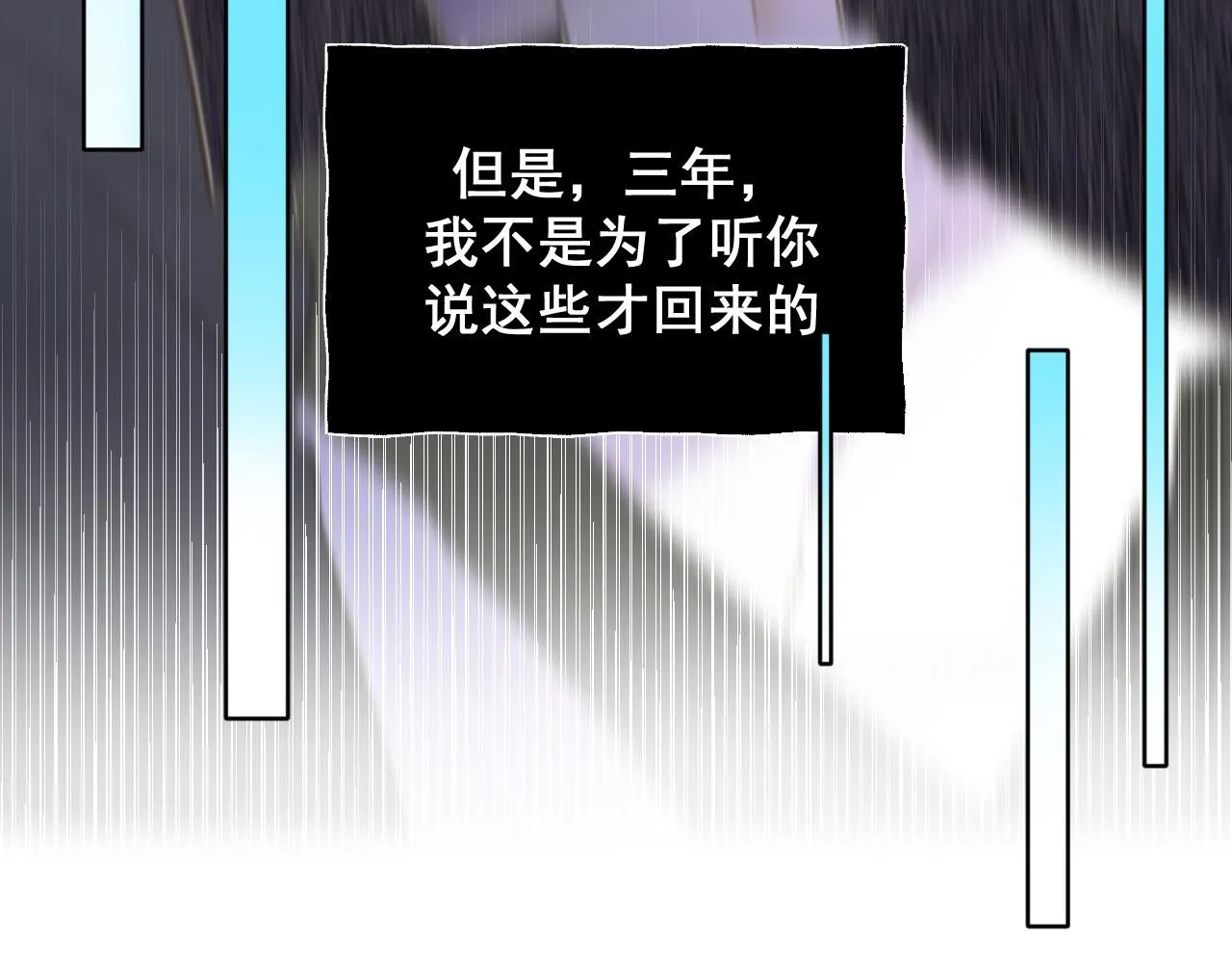 第16话 不要止步于此29