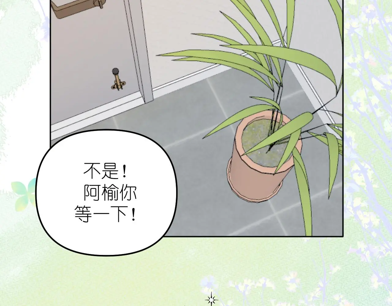 第23话 醉65