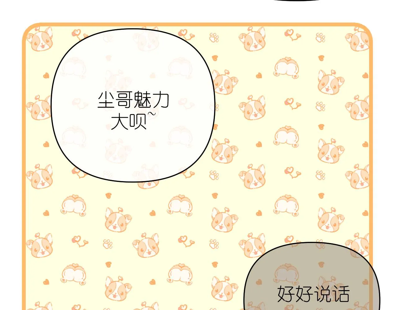 好久不见37
