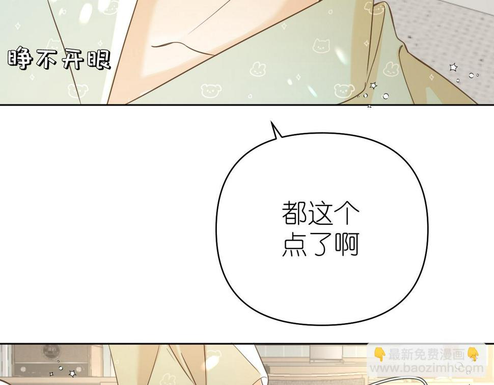 第8话 午后自白50