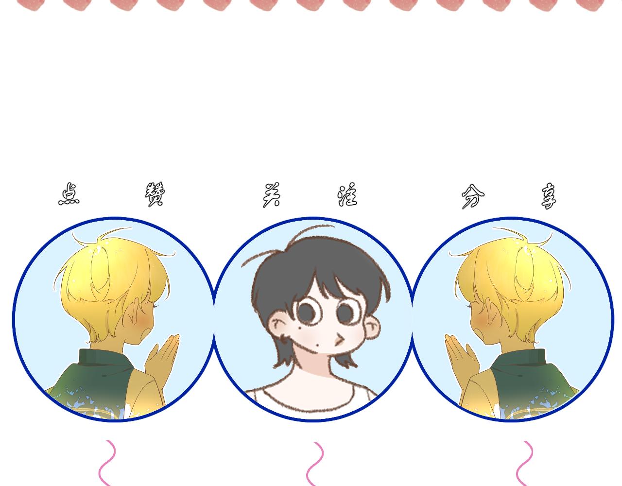 序章·人物介绍16