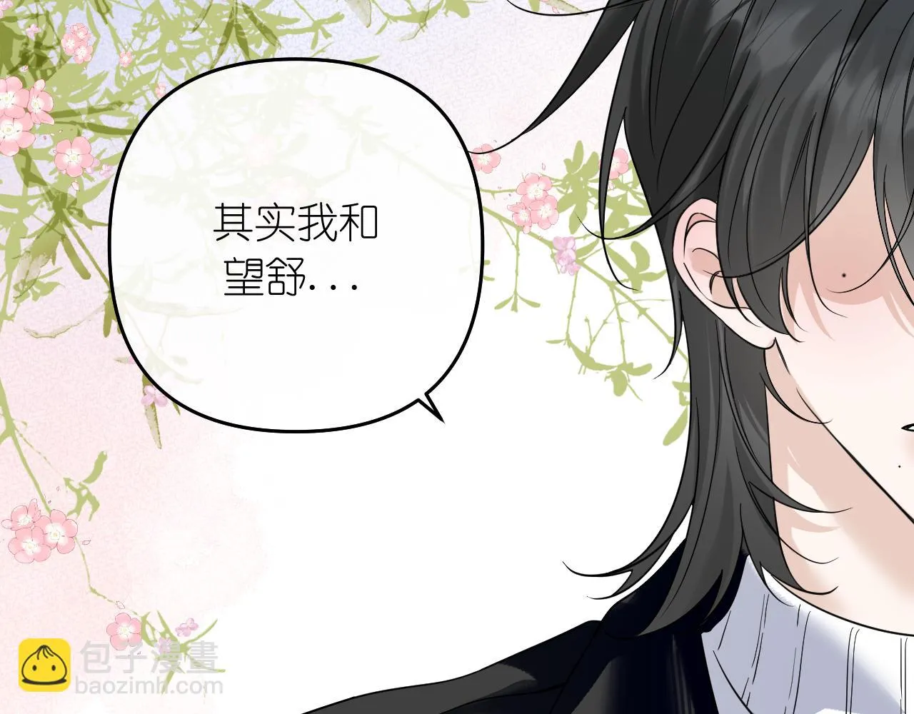 第41话 奇怪43