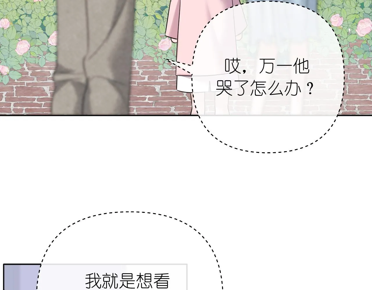 第39话 等一下10