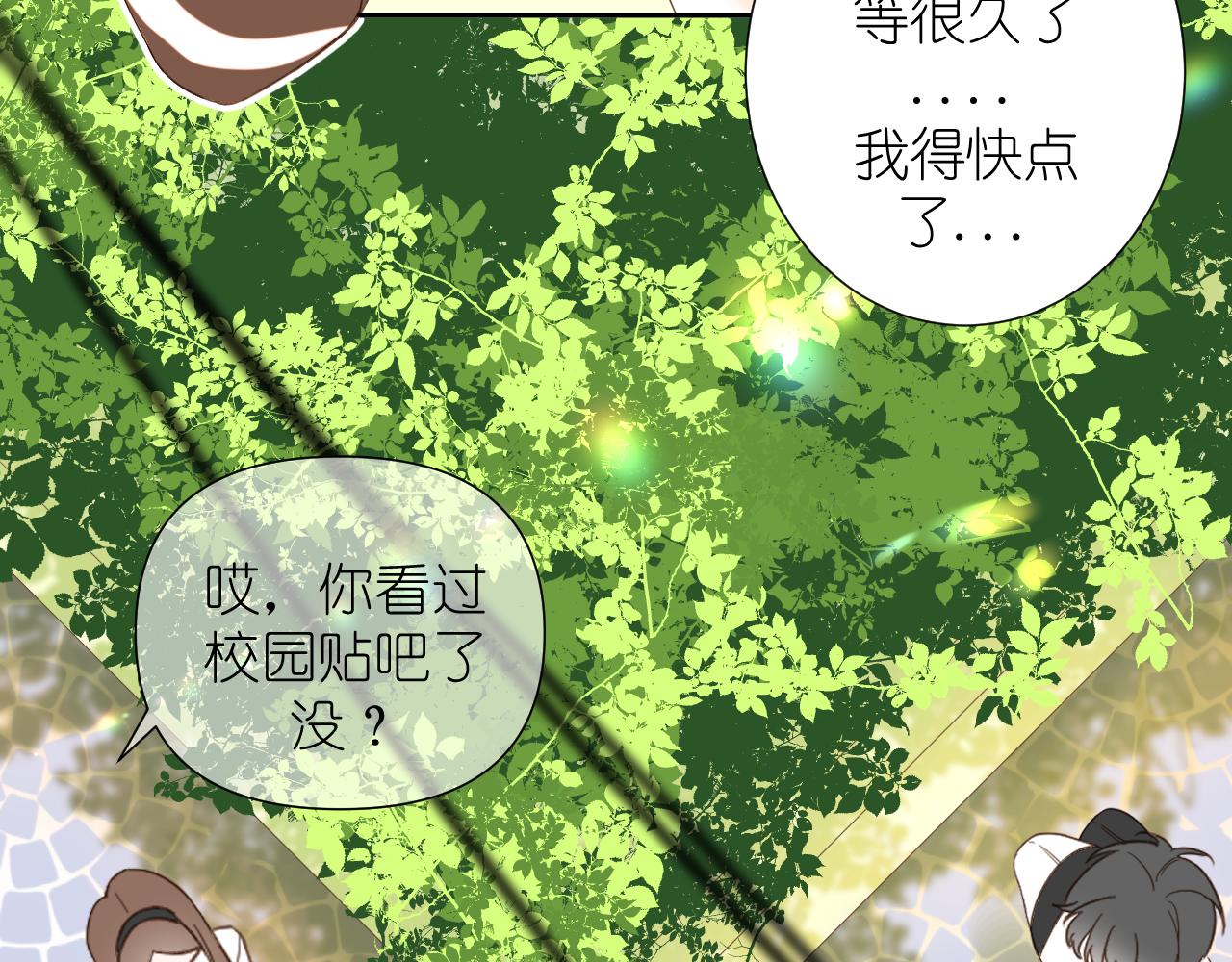 第5话 三个男人一台戏20