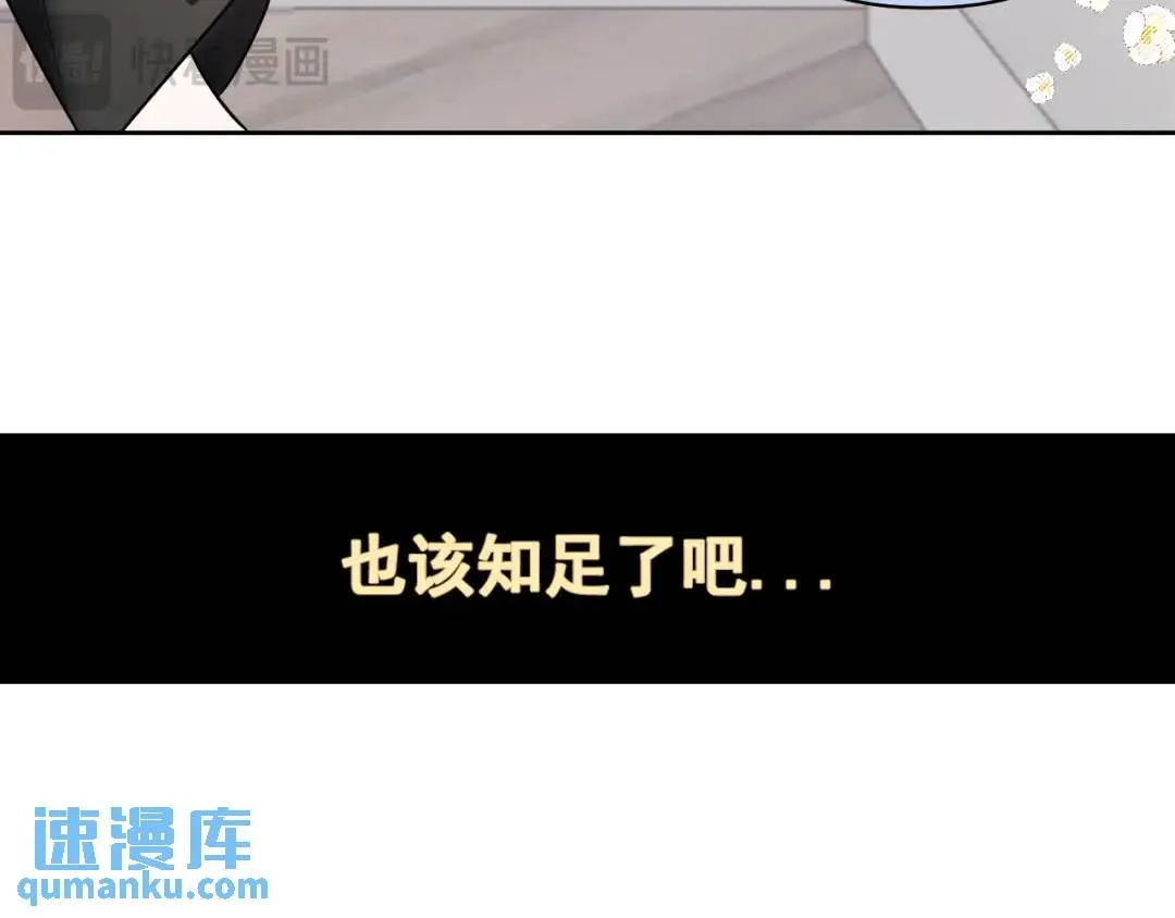 第20话 直到你能确信22