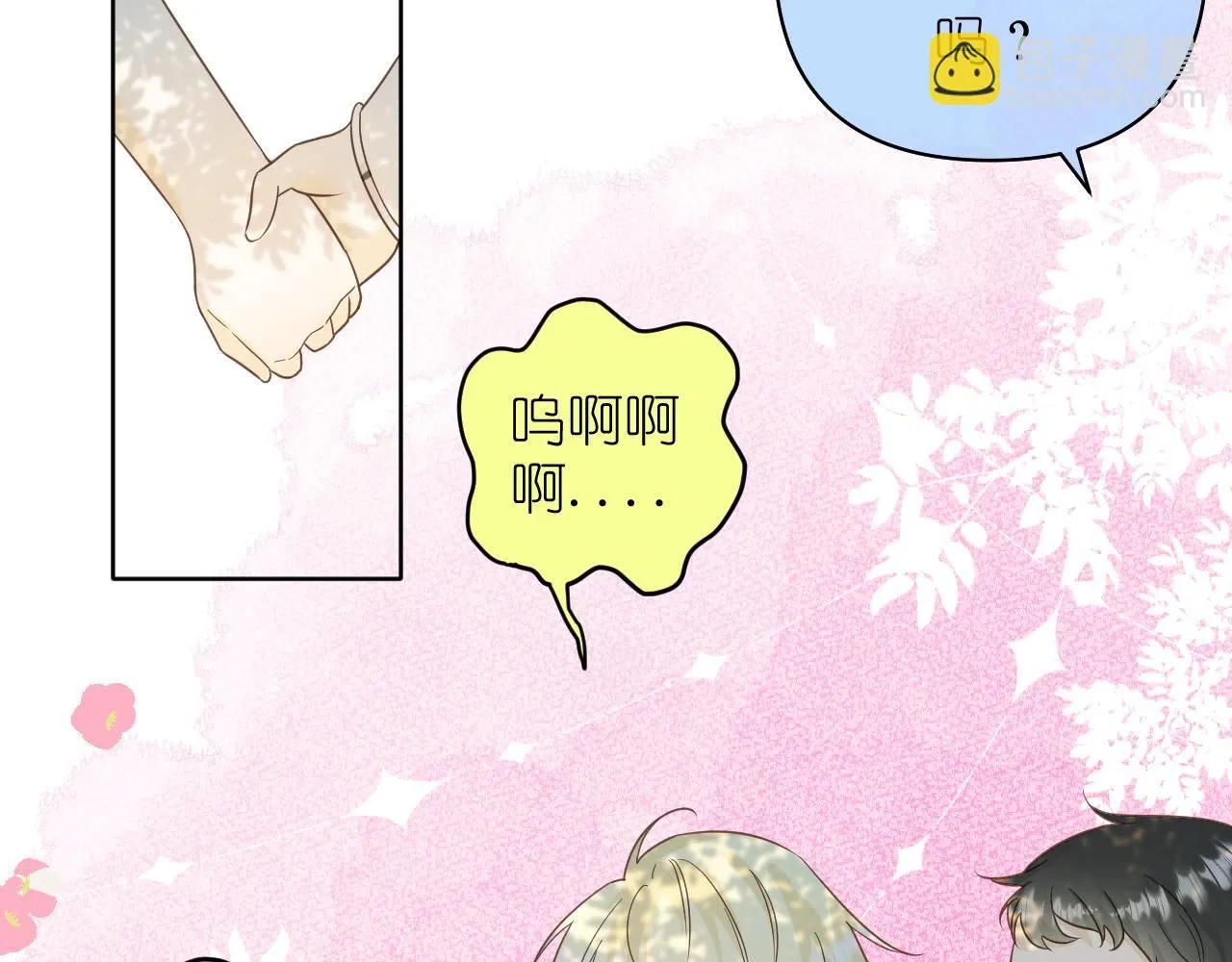第16话 不要止步于此16
