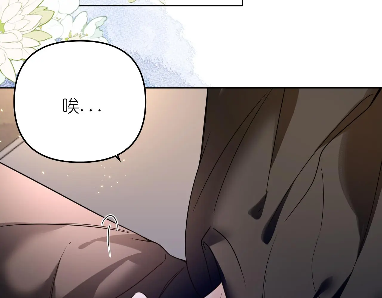 第27话 坦诚32