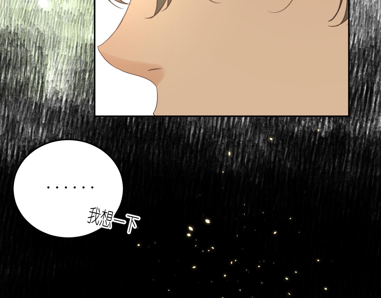 第4话 扯被子32